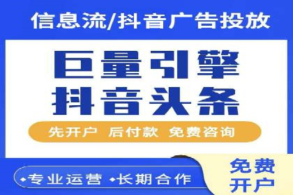 爆款信息流广告背后的制作秘籍