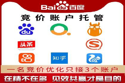 初创企业如何通过网站sem托管快速崛起