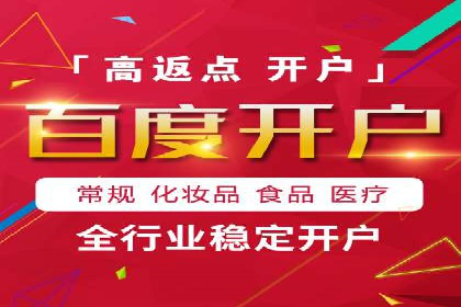 如何利用百度平台实现高效推广
